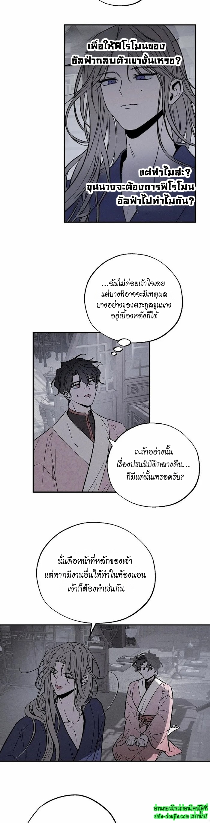 Isekai Slave Master EP 1